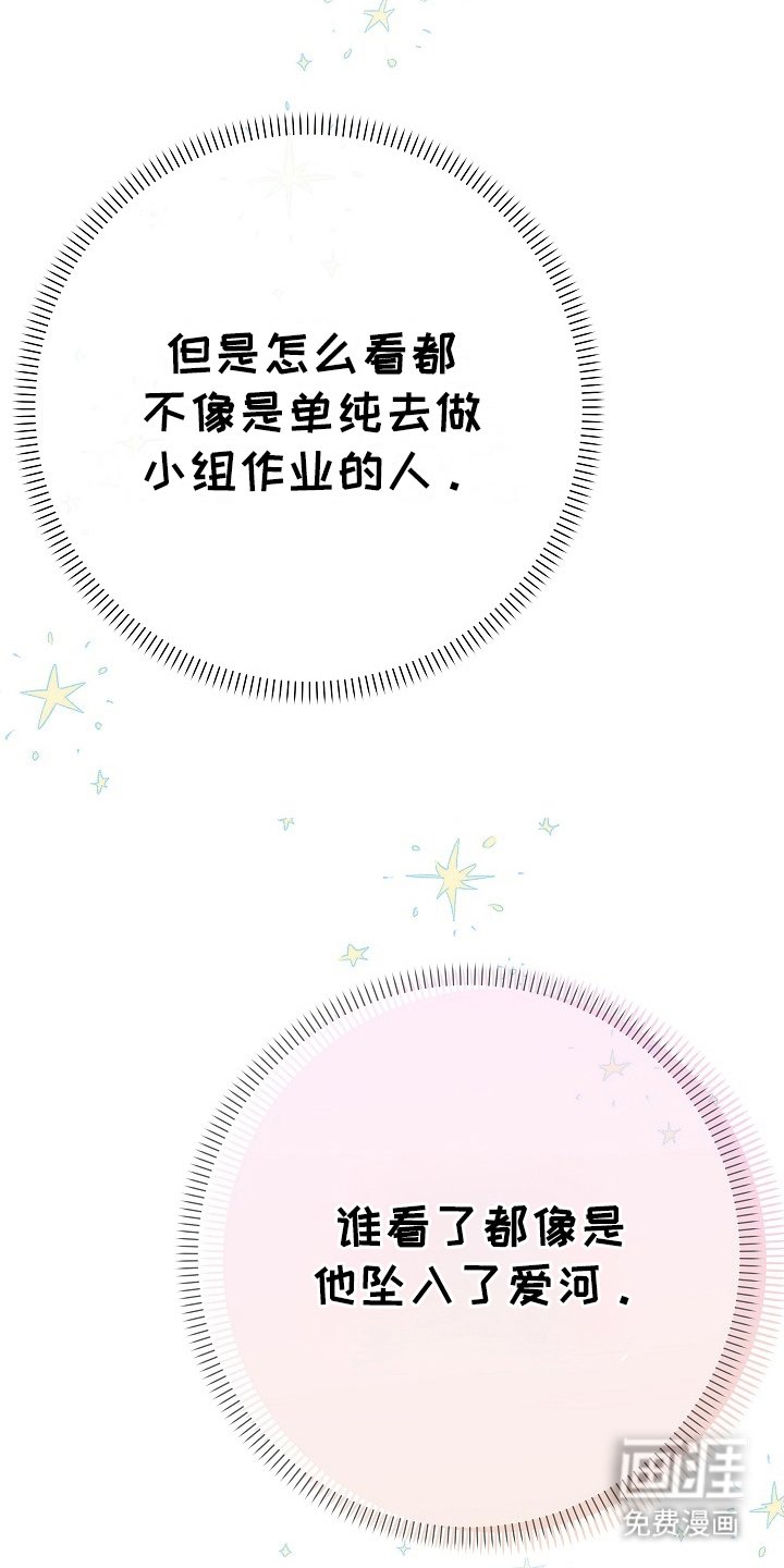 第7章：约定当天