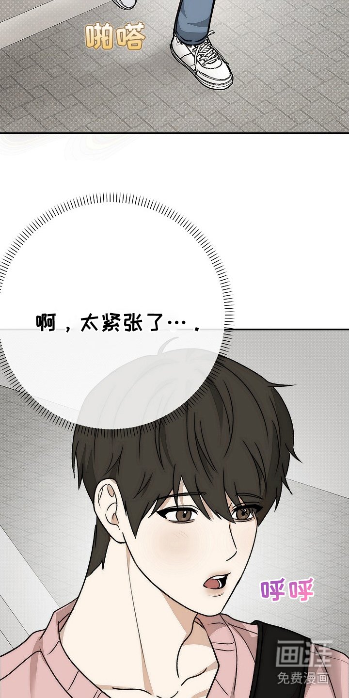 第7章：约定当天