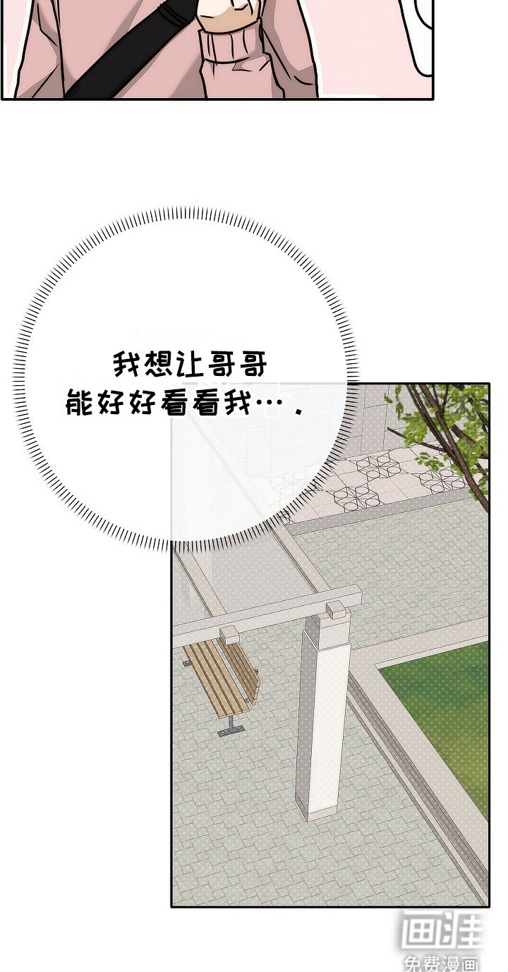 第7章：约定当天