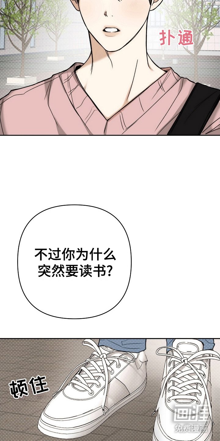 第8章：没必要