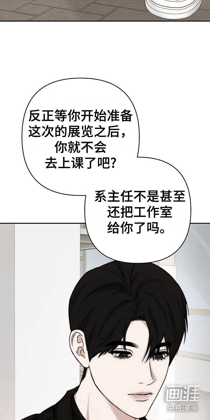 第8章：没必要