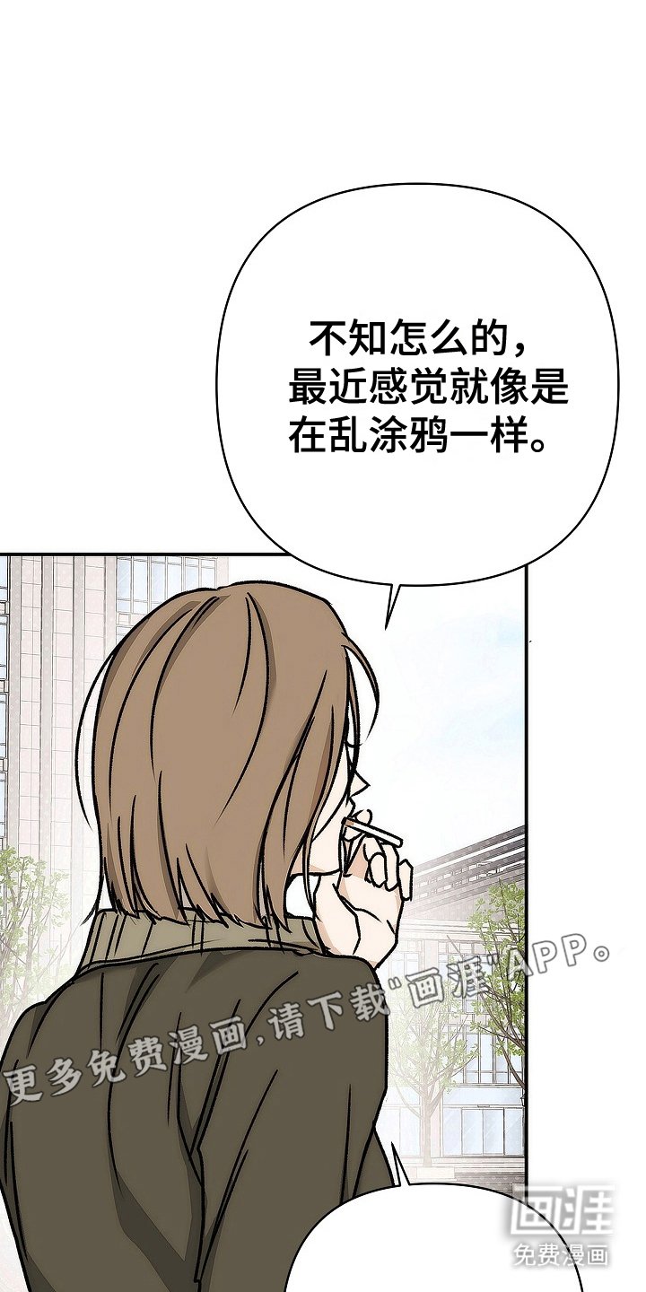 第8章：没必要