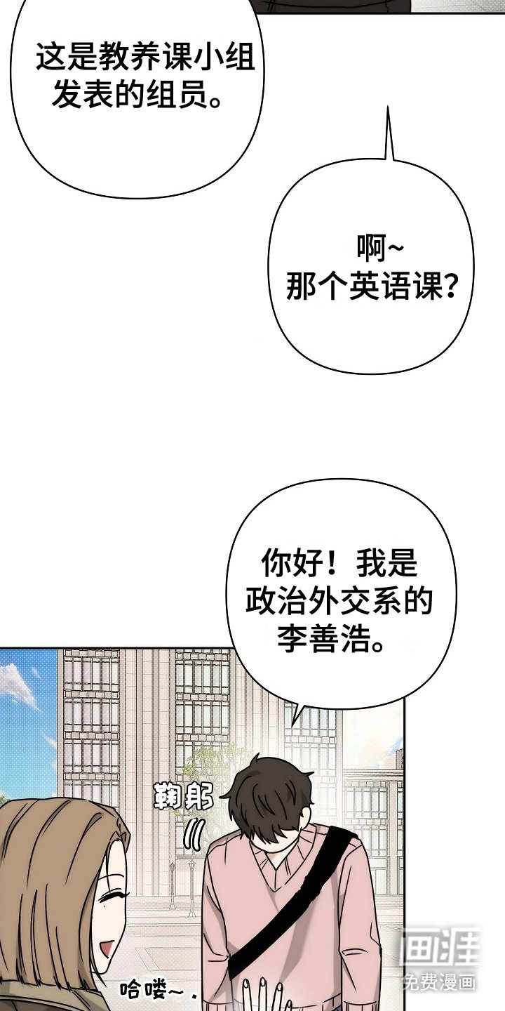 第8章：没必要