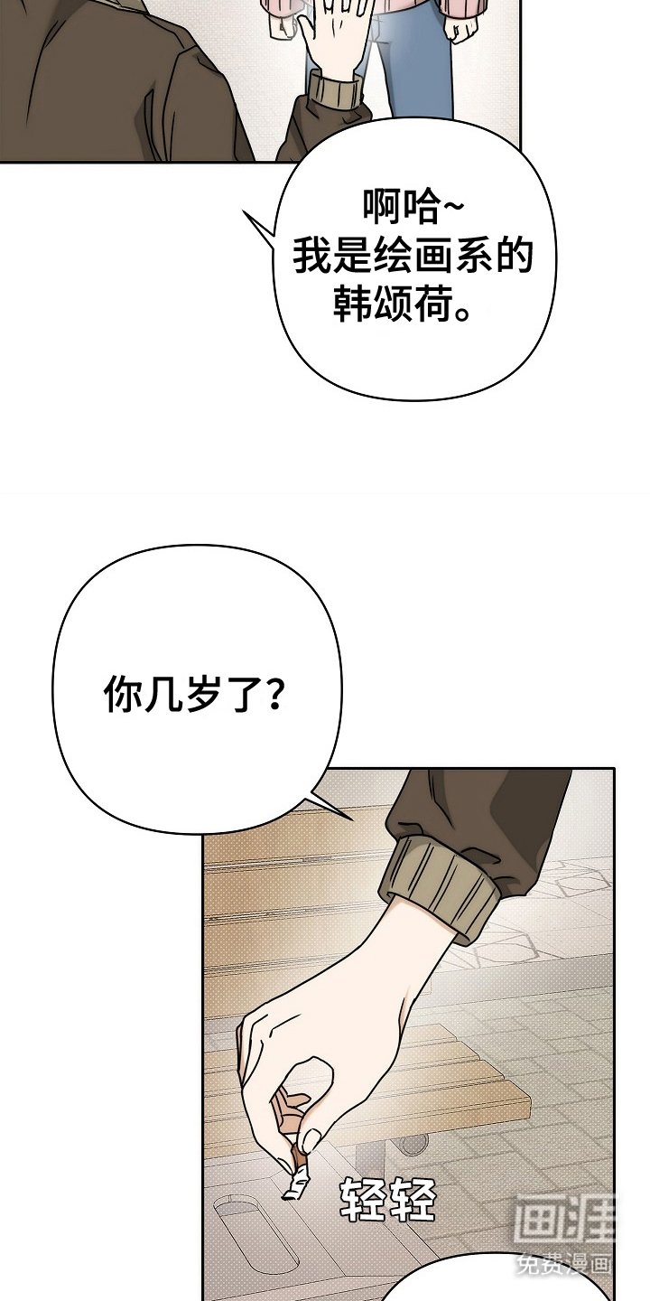 第8章：没必要