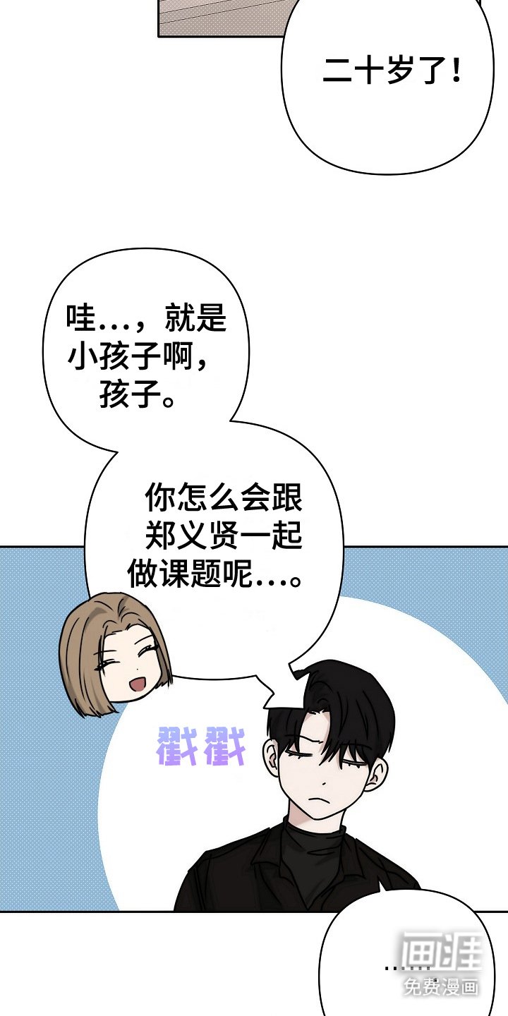 第8章：没必要