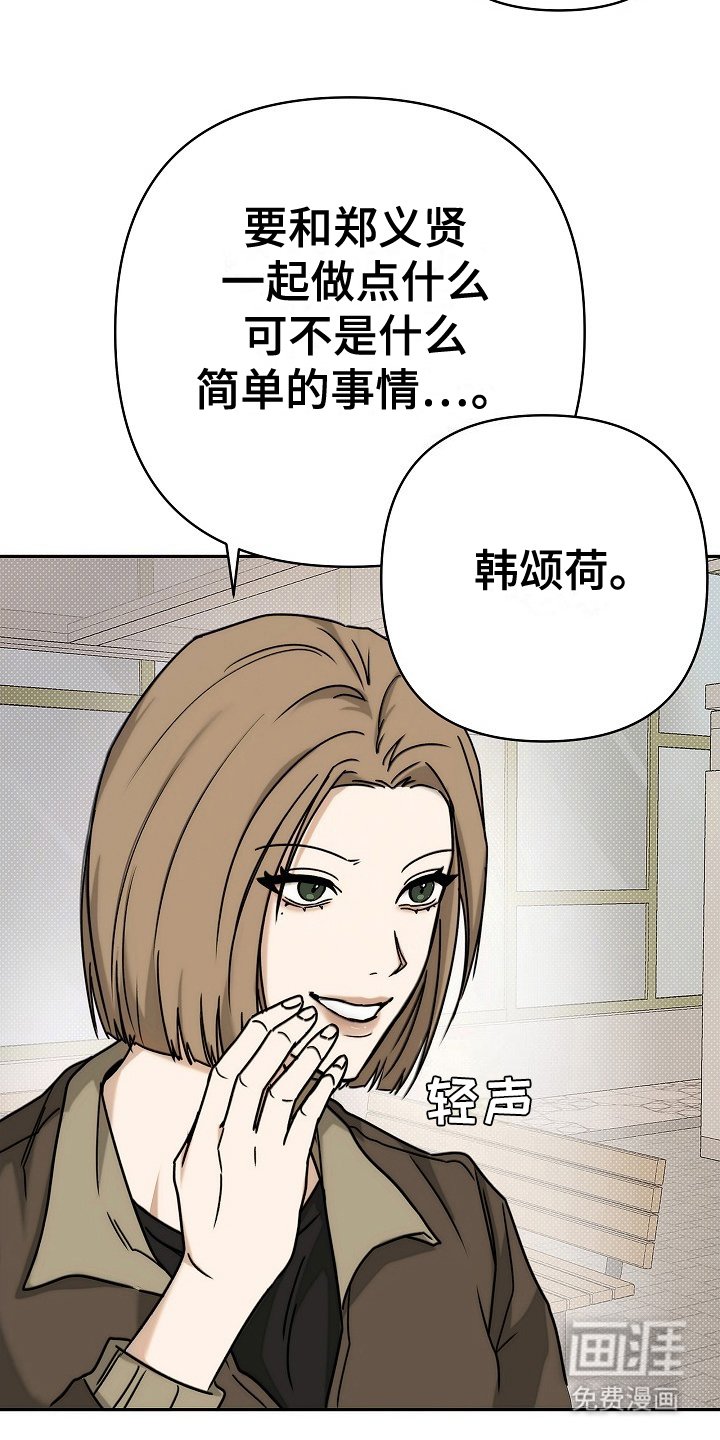 第9章：坏的人是你