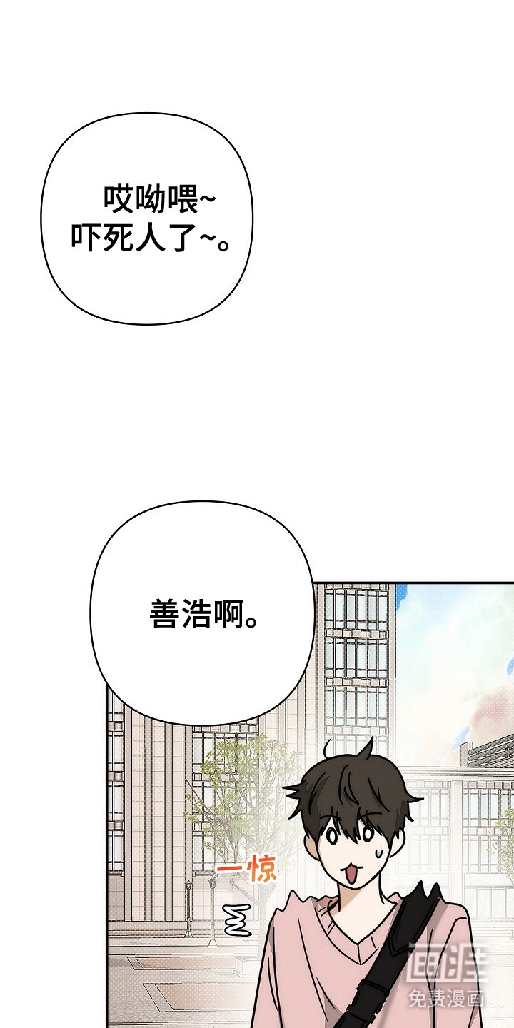 第9章：坏的人是你