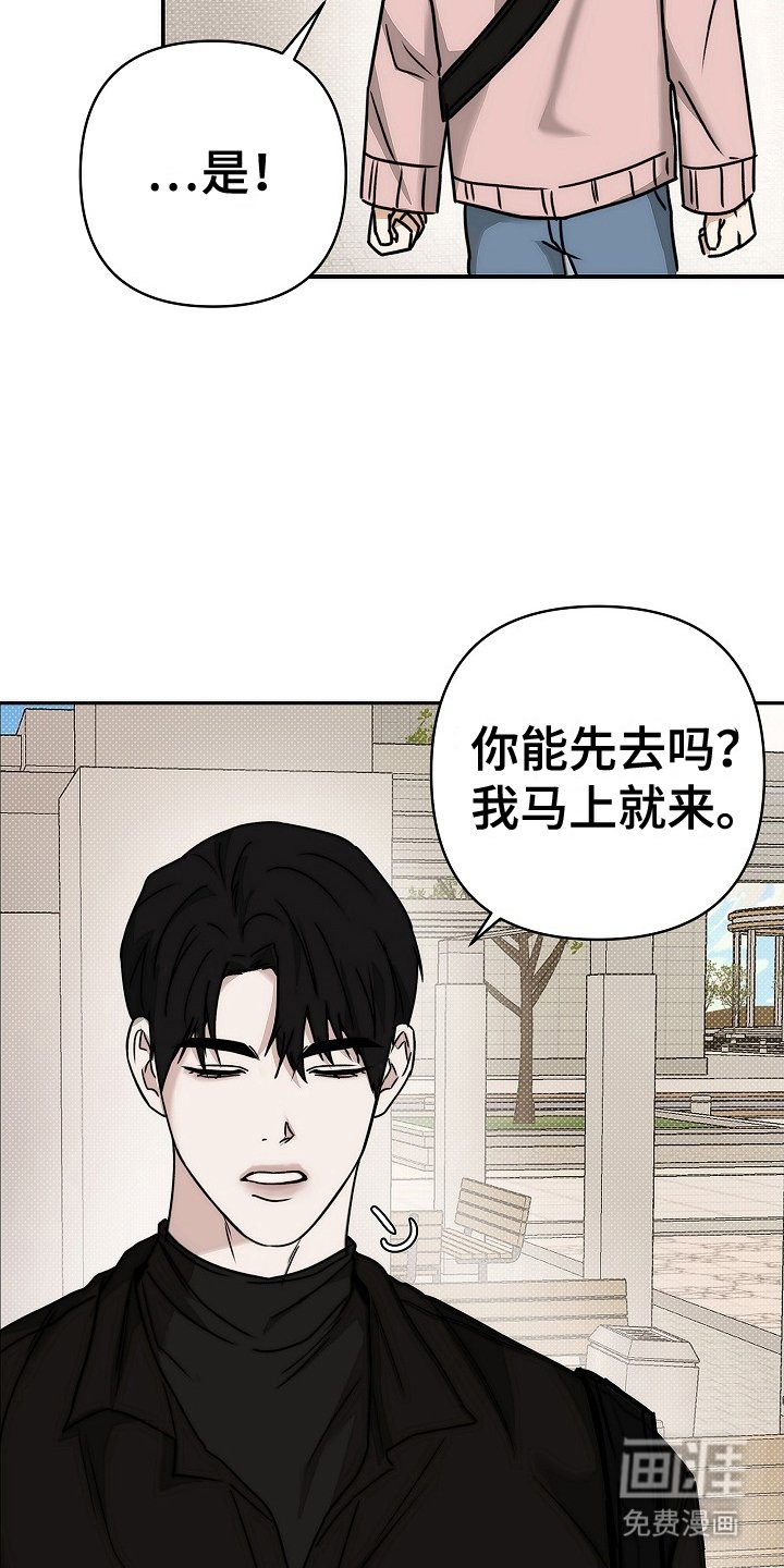 第9章：坏的人是你