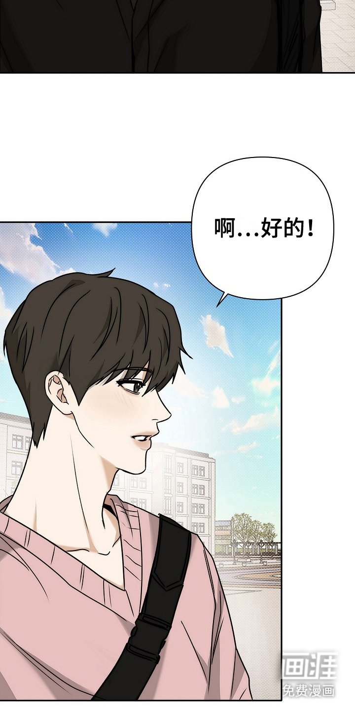 第9章：坏的人是你