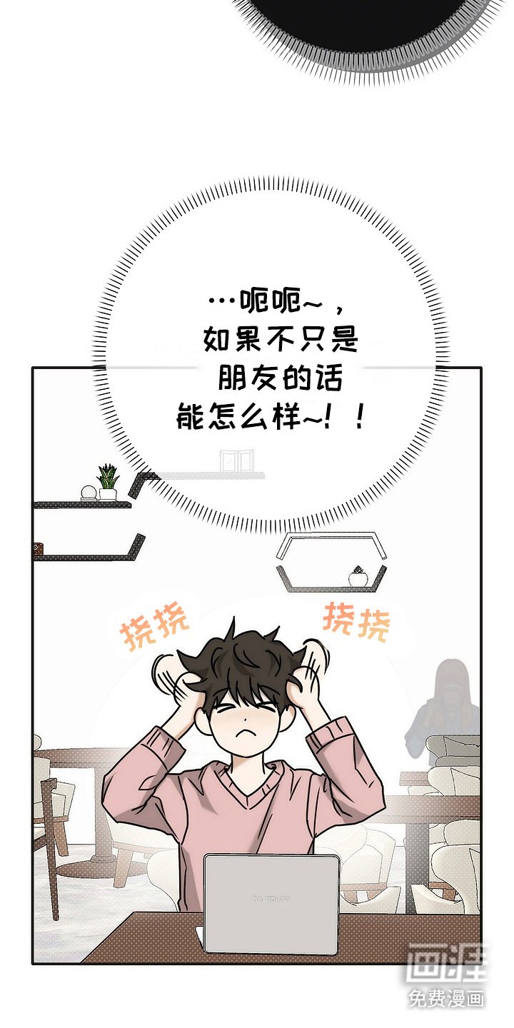 第9章：坏的人是你