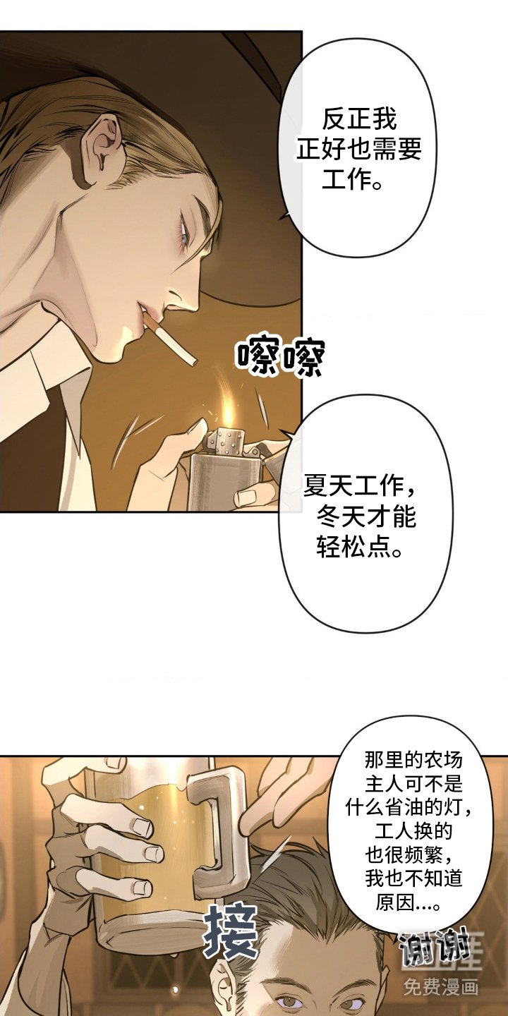 第1章：需要工作