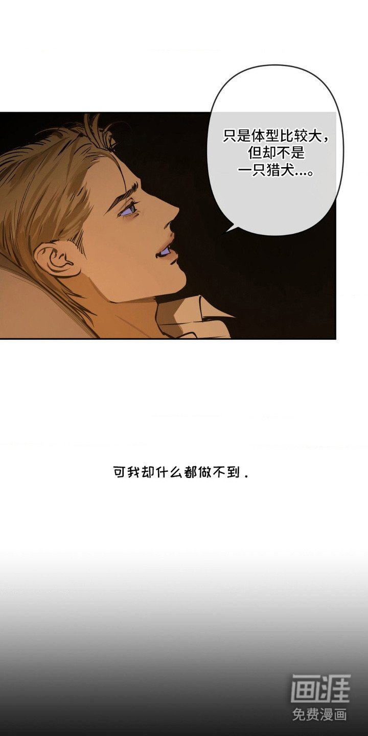 第10章：想要靠近