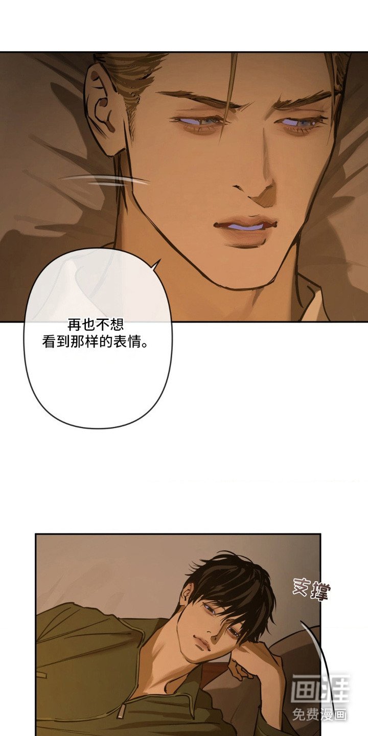 第10章：想要靠近