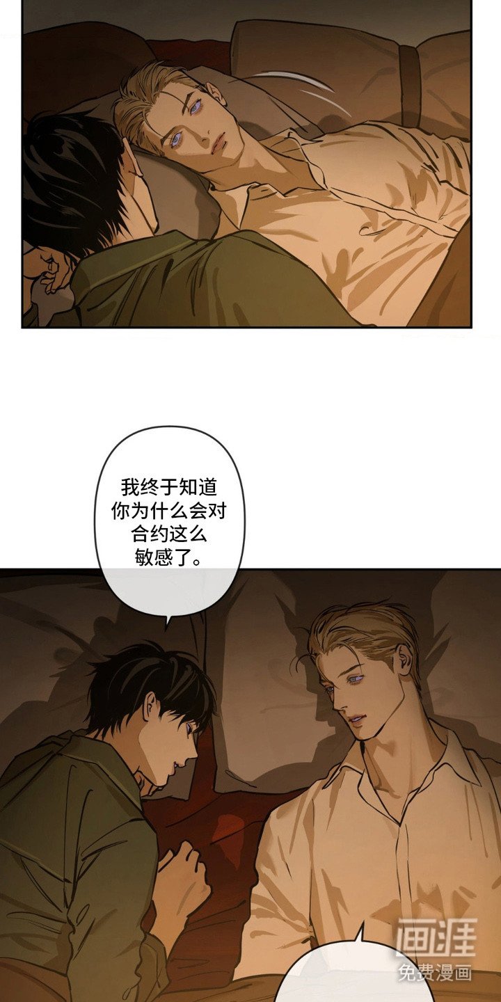 第10章：想要靠近