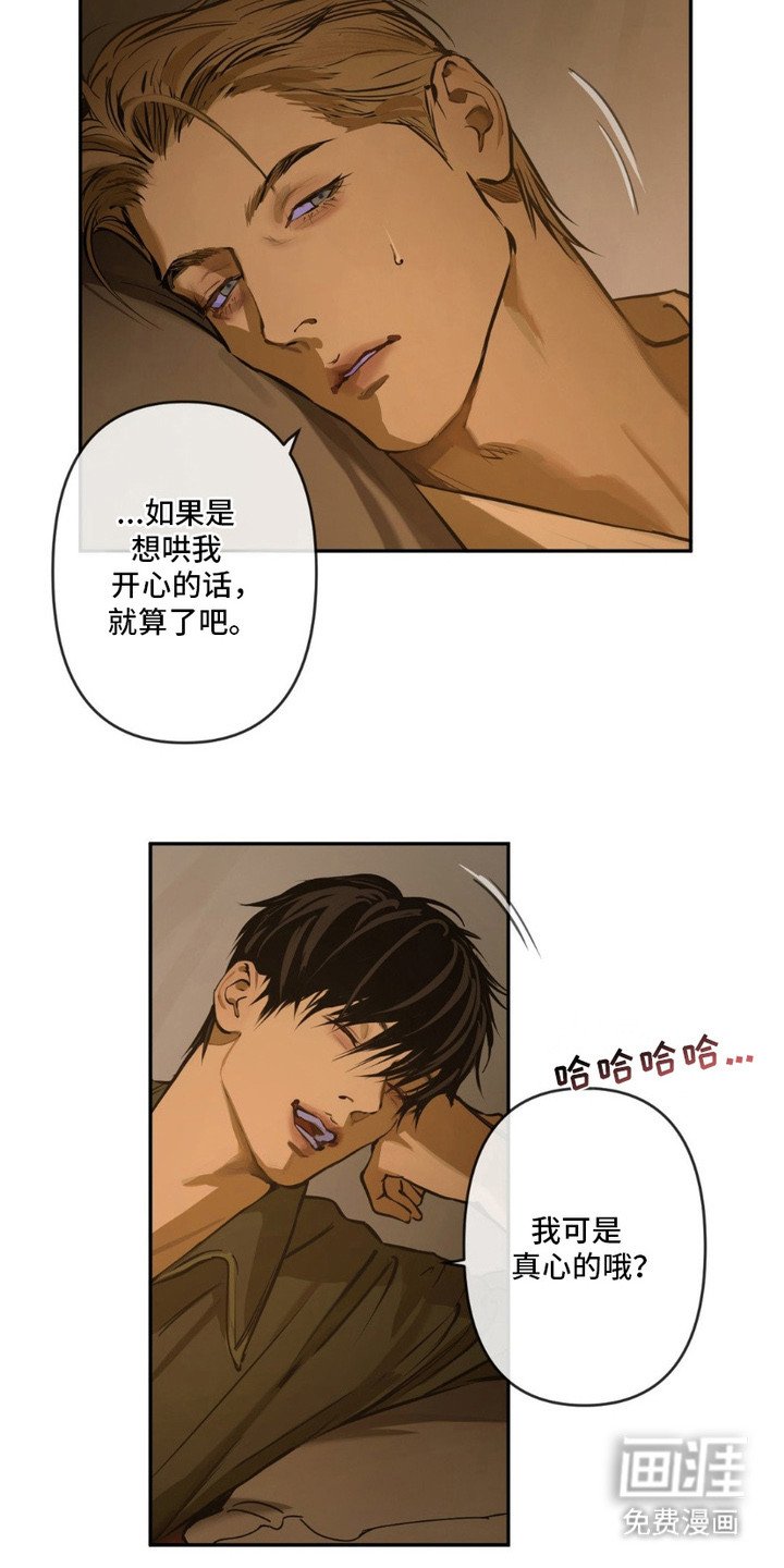 第10章：想要靠近