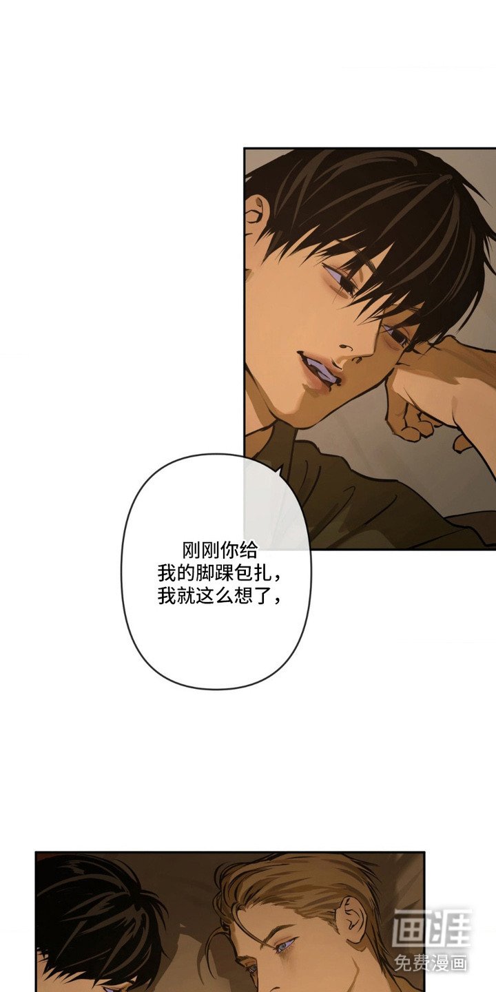第10章：想要靠近