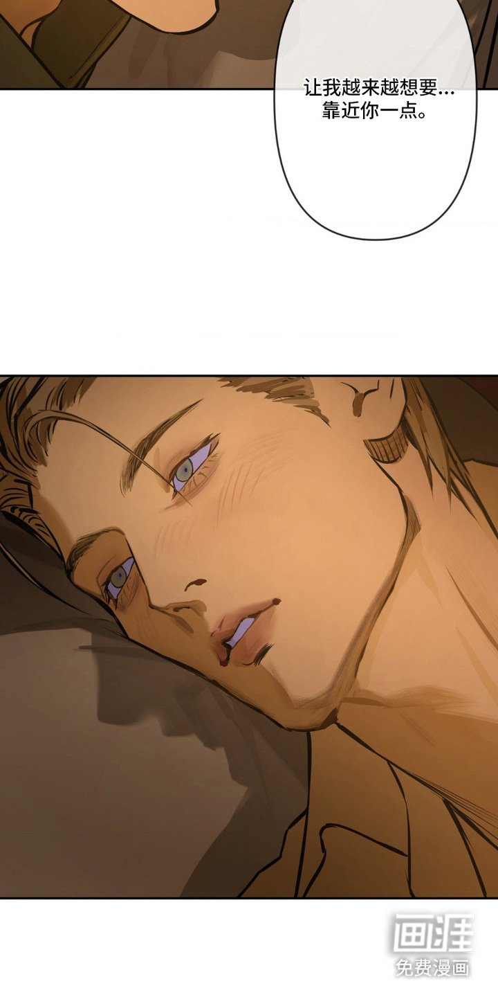 第10章：想要靠近