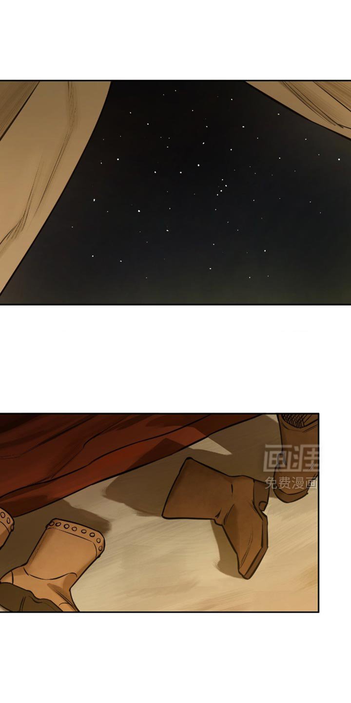 第11章：我来告诉你