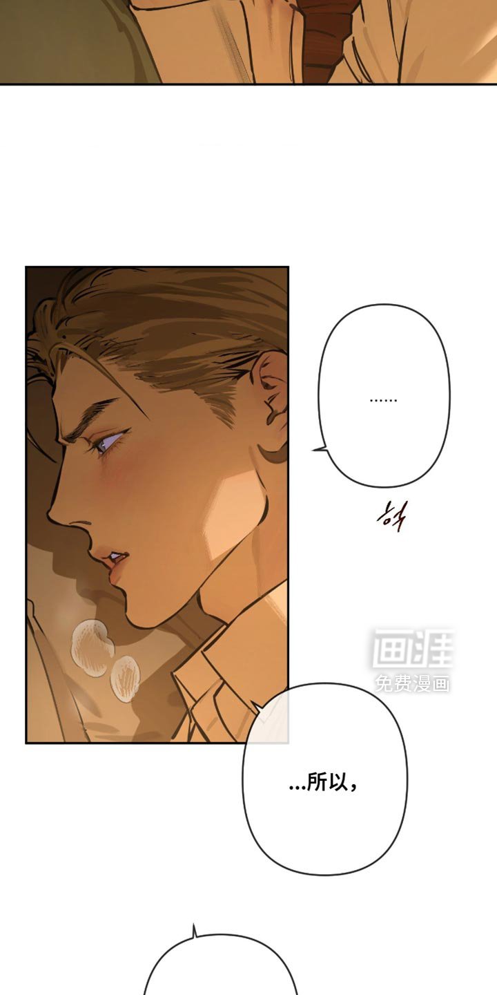 第11章：我来告诉你