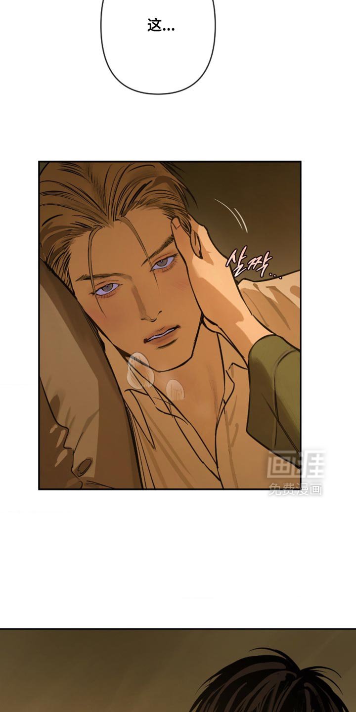 第11章：我来告诉你