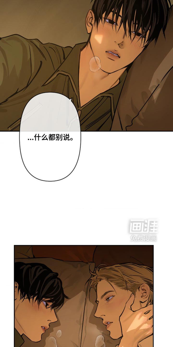 第11章：我来告诉你