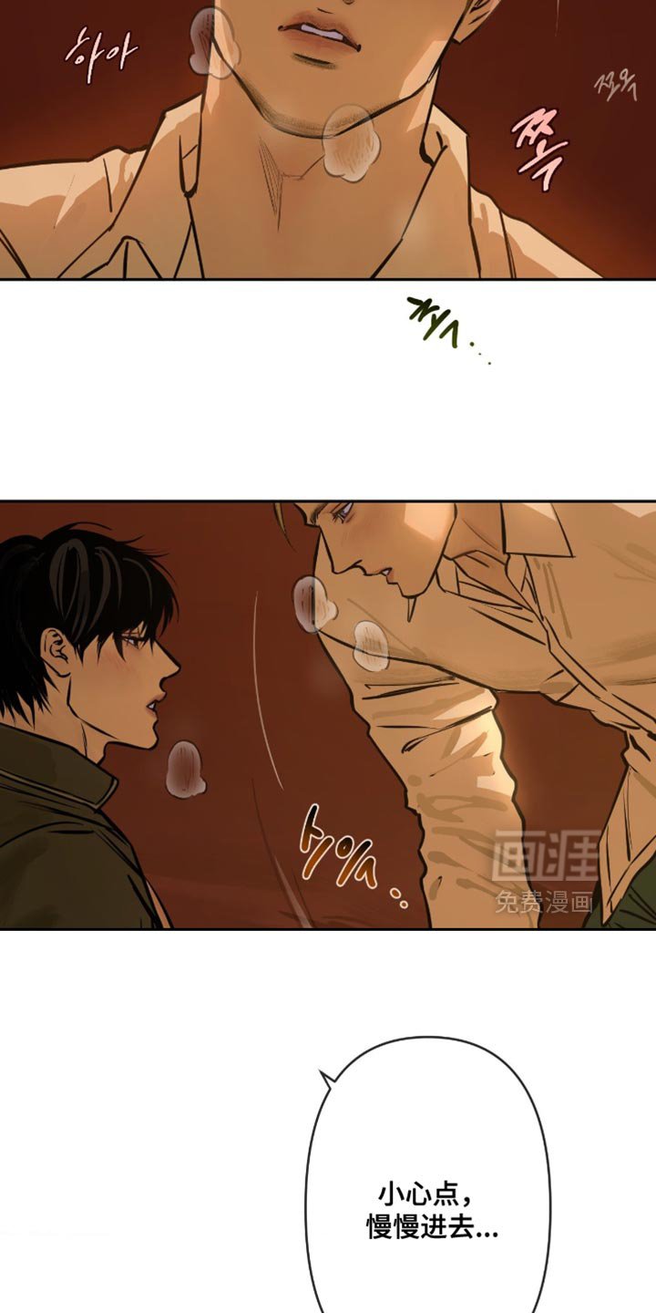 第11章：我来告诉你