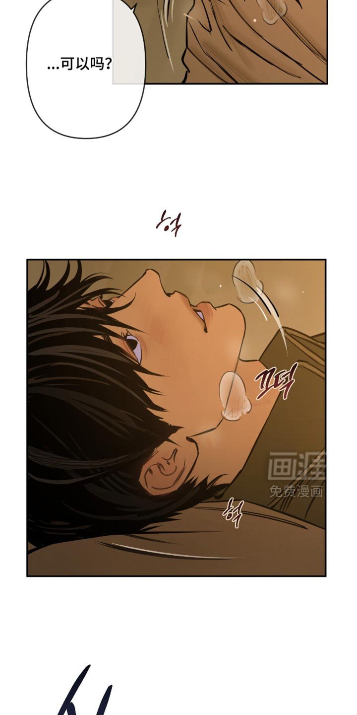 第11章：我来告诉你