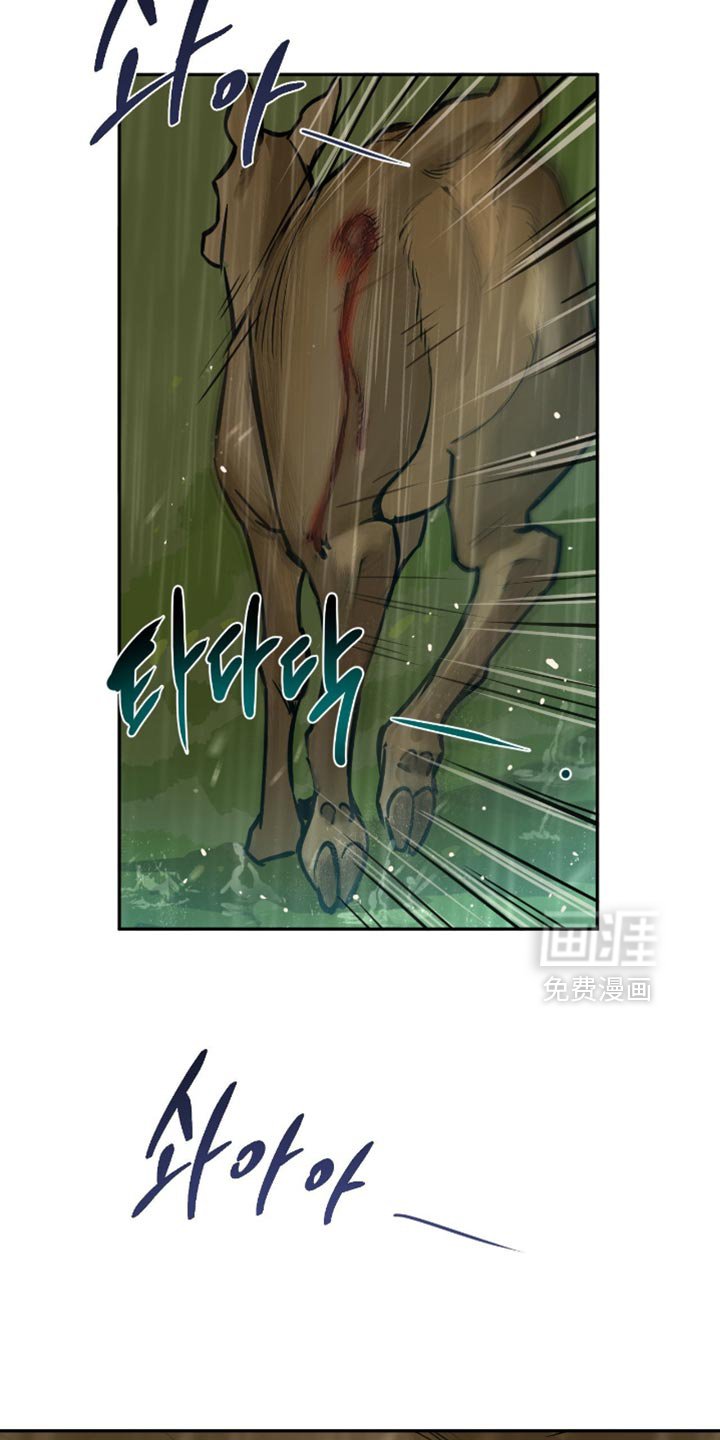 第11章：我来告诉你