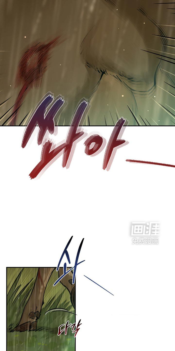 第11章：我来告诉你