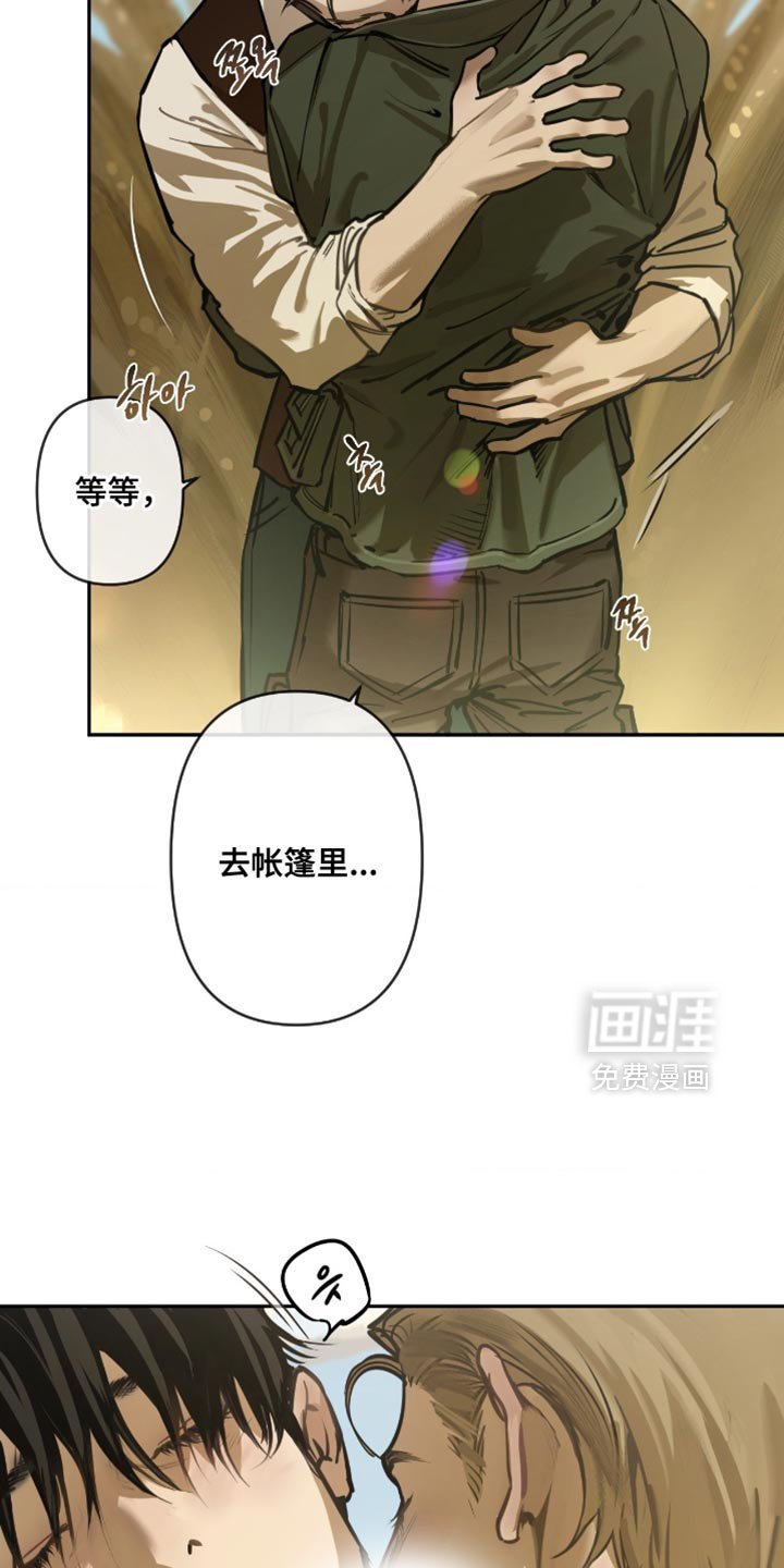 第12章：信赖
