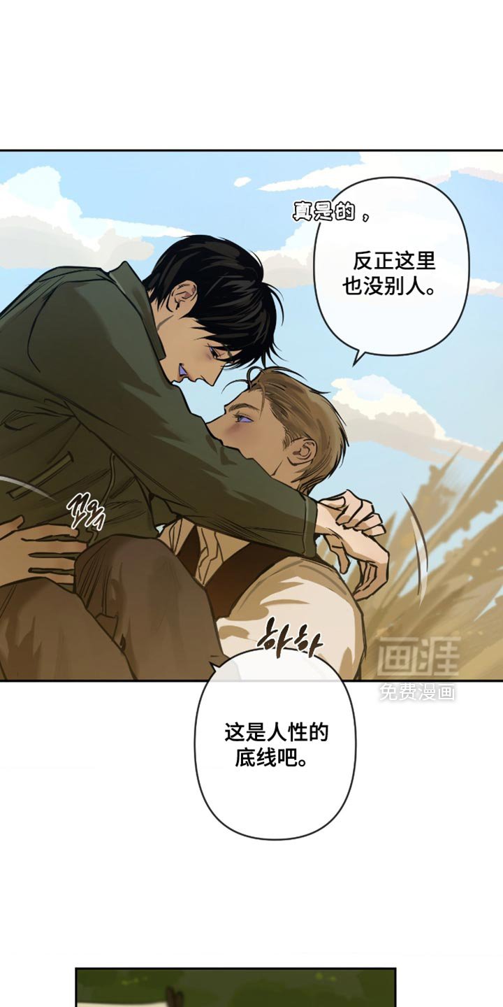 第12章：信赖