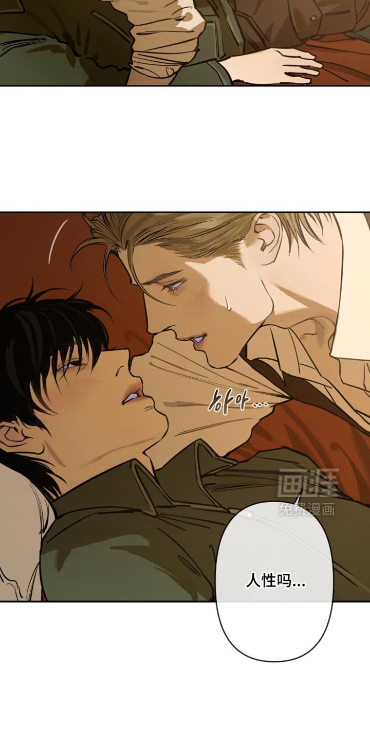 第12章：信赖