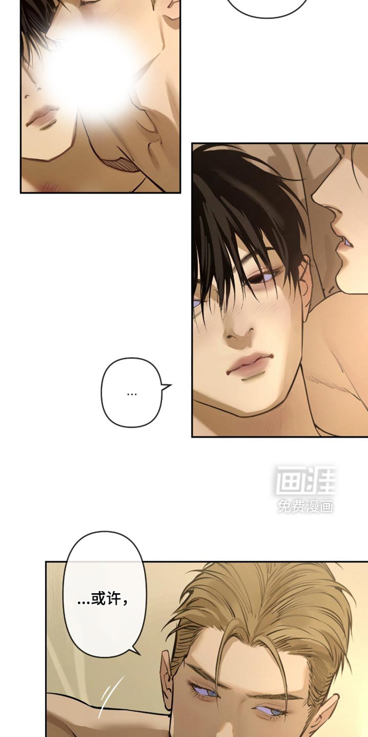 第12章：信赖