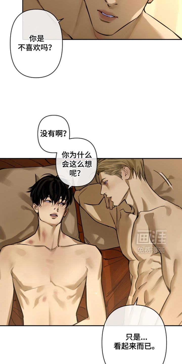 第12章：信赖