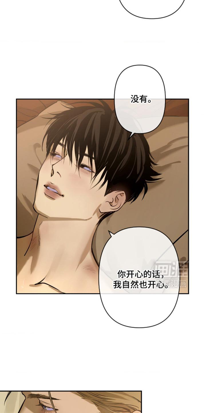 第12章：信赖