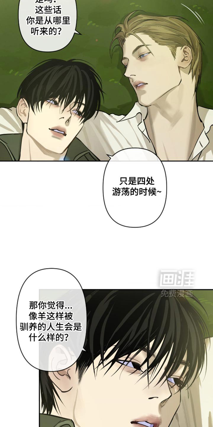 第12章：信赖