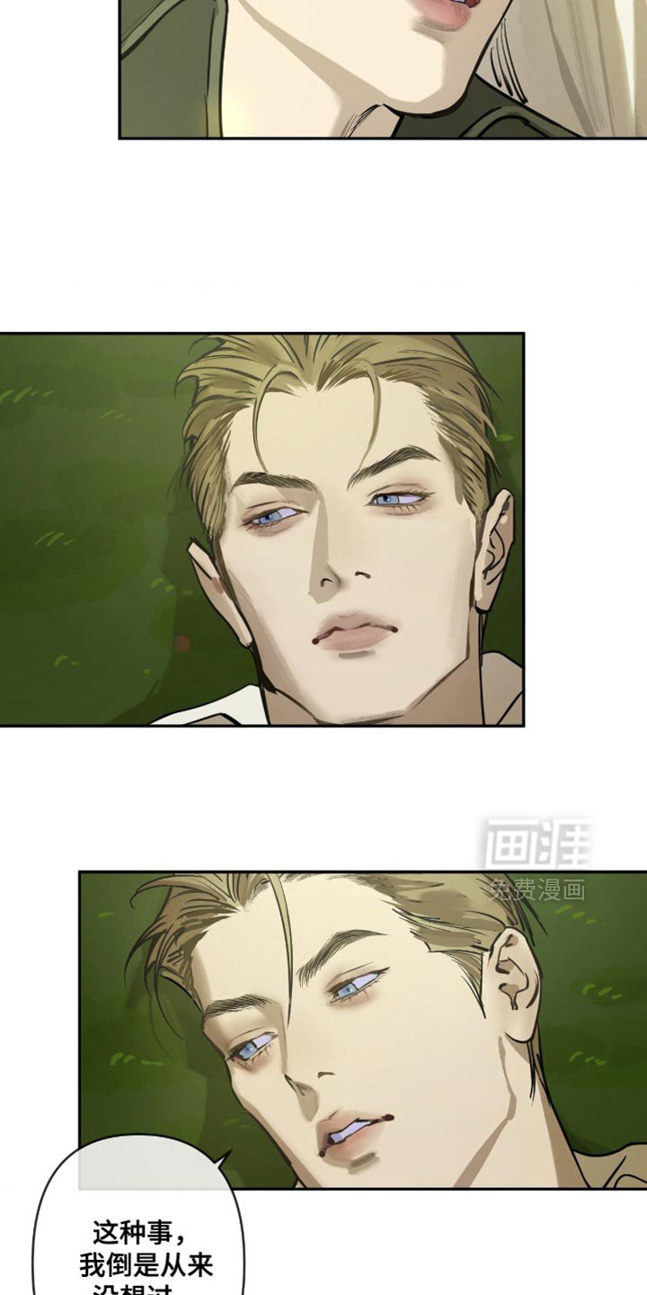 第12章：信赖