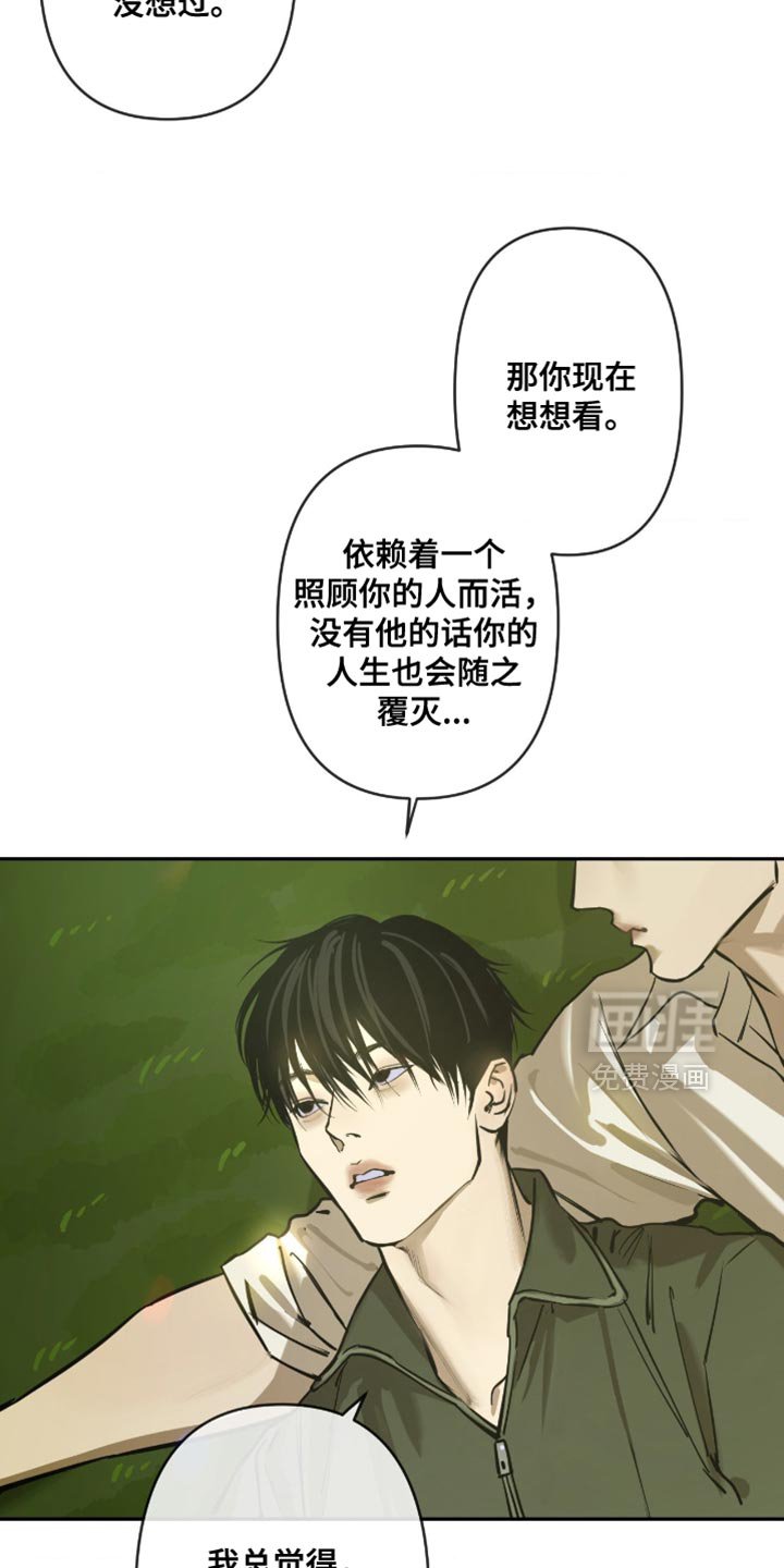 第12章：信赖