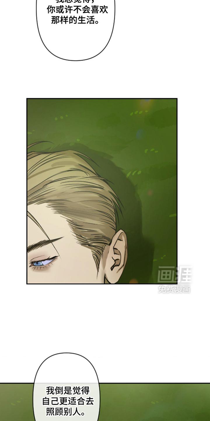 第12章：信赖
