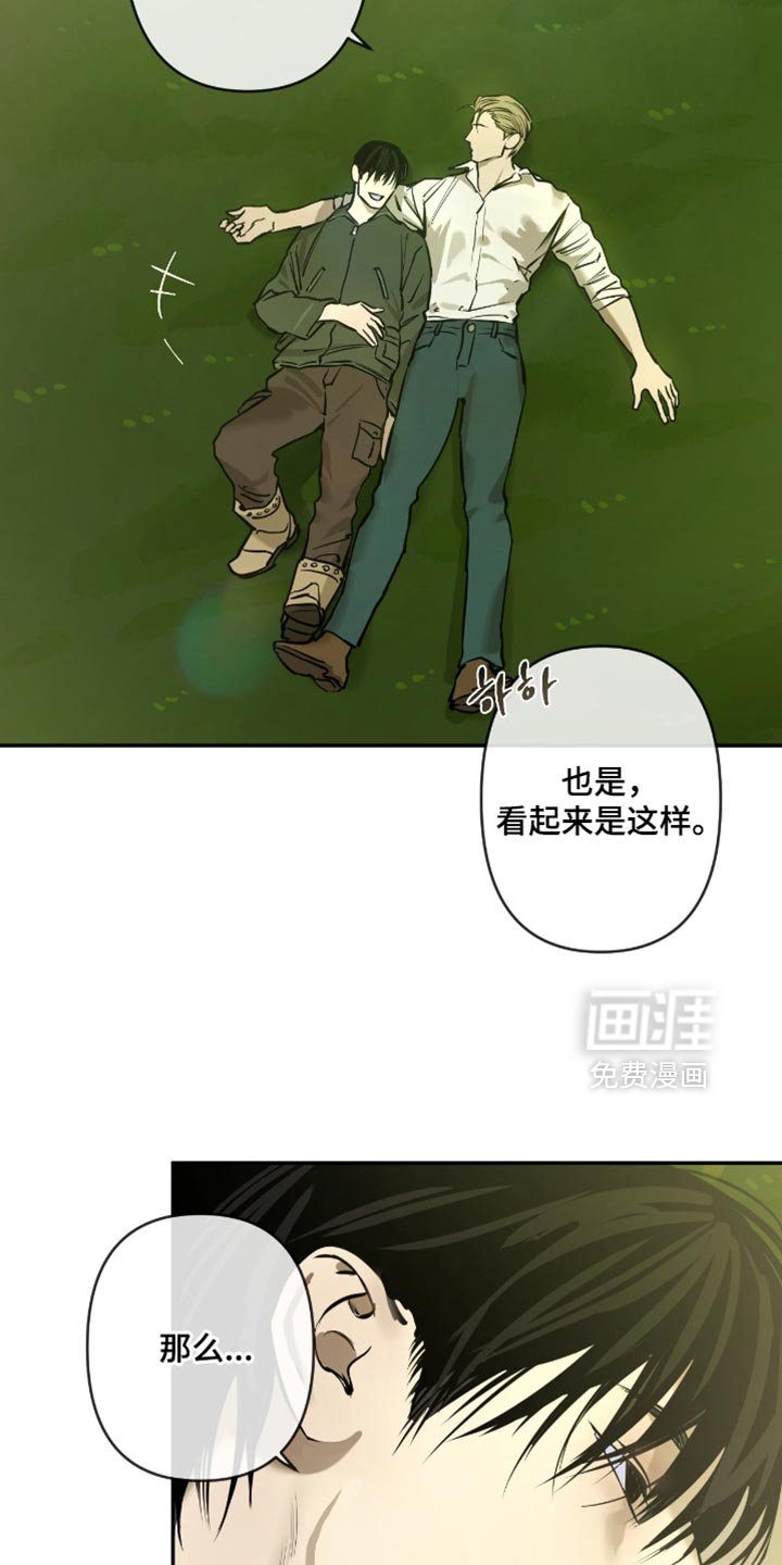 第12章：信赖