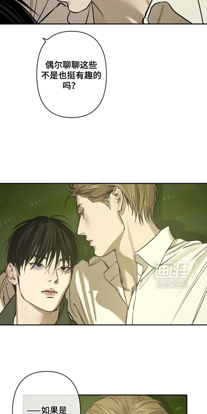 第12章：信赖