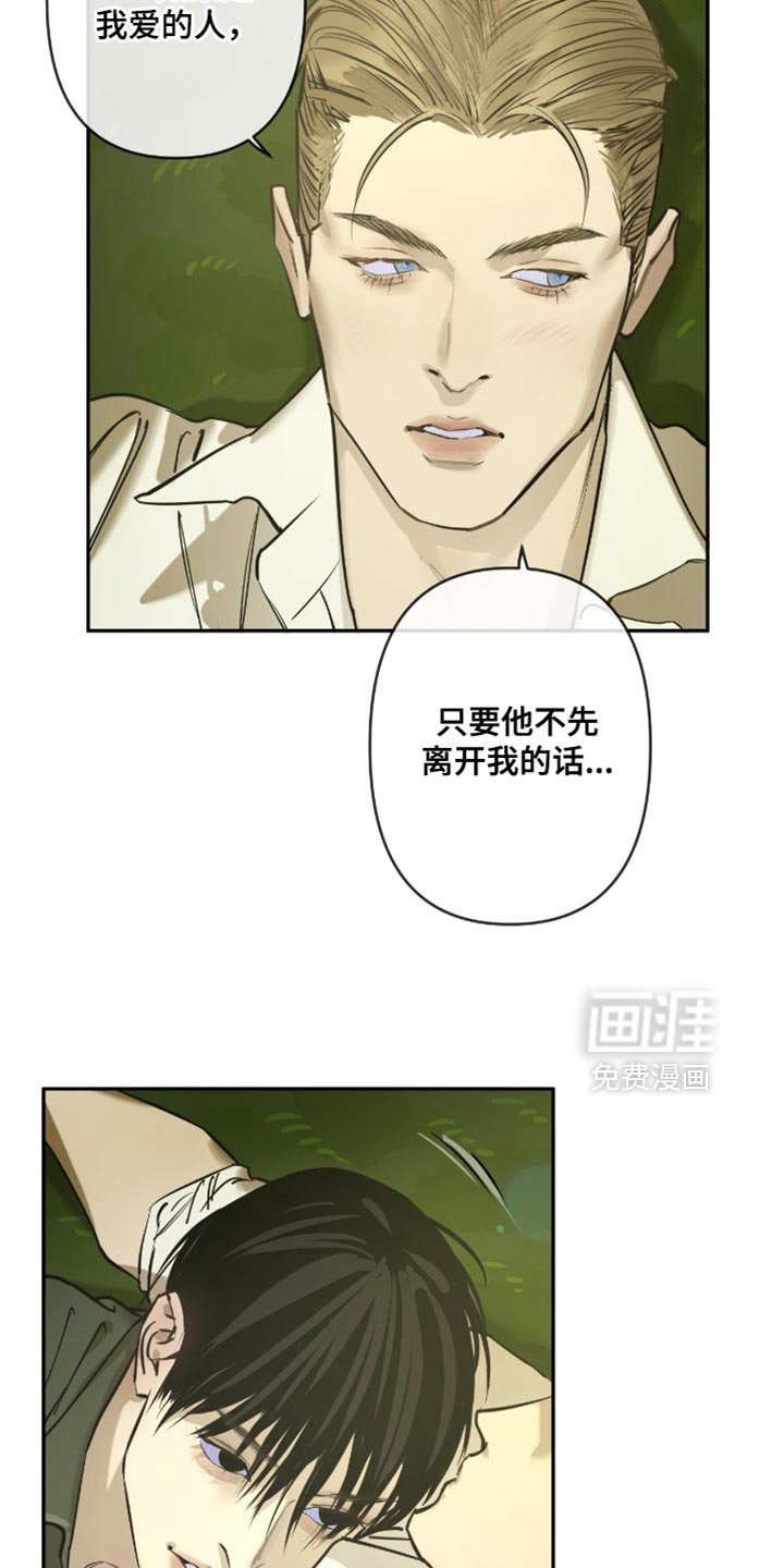 第12章：信赖