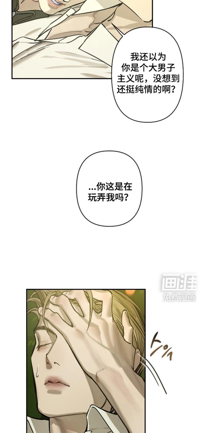 第12章：信赖