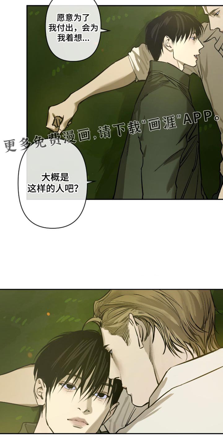 第12章：信赖