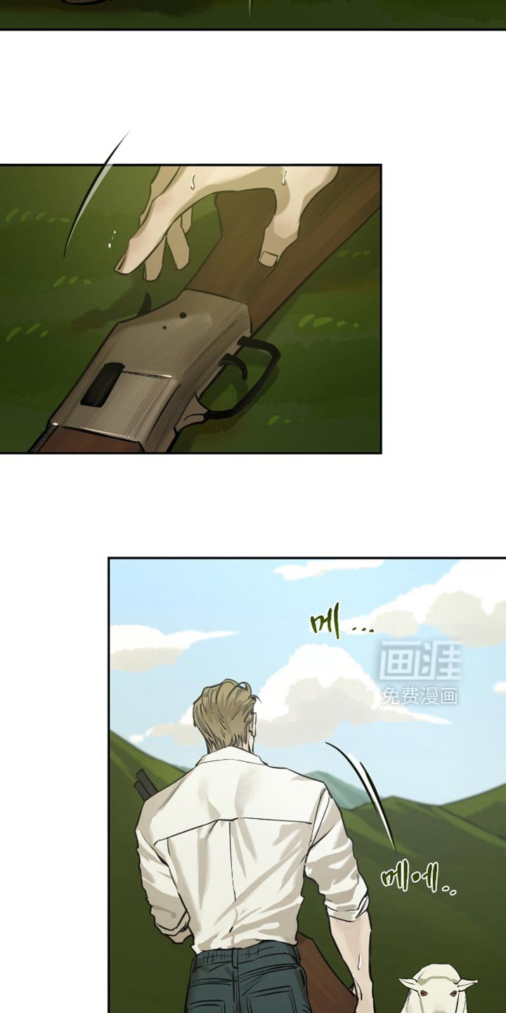 第13章：我有多喜欢你
