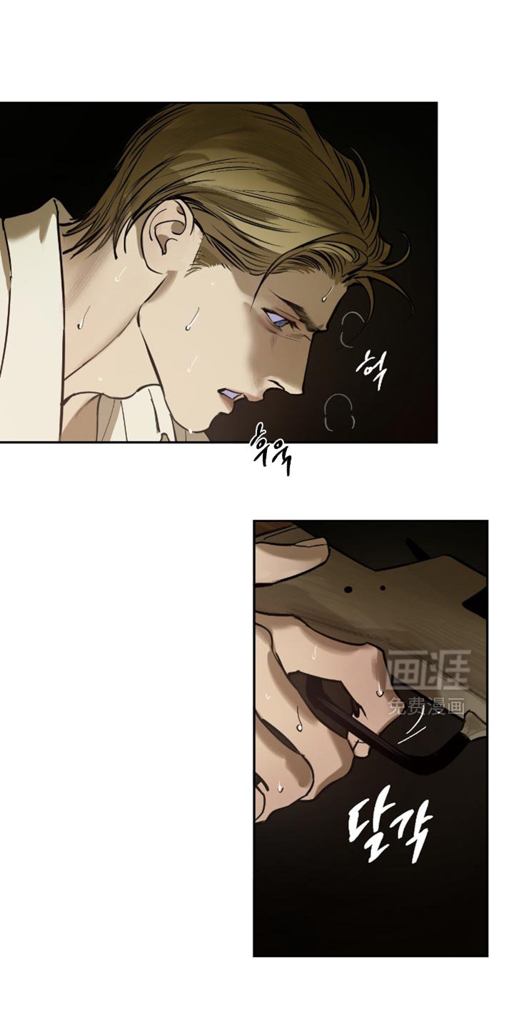 第13章：我有多喜欢你