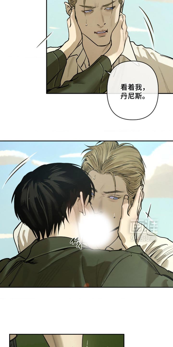 第13章：我有多喜欢你