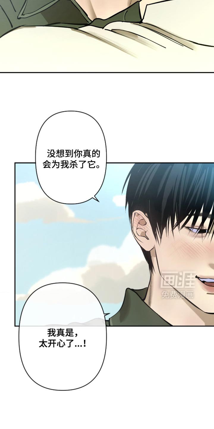 第13章：我有多喜欢你