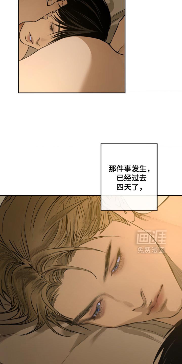 第14章：很危险