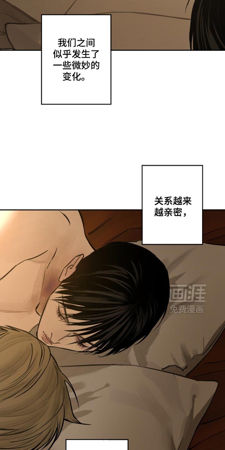 第14章：很危险